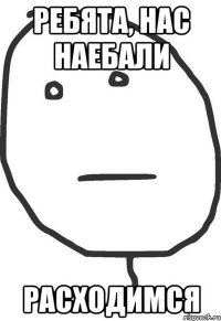 Сотрудники ставропольской полиция в открытую торгуют спайсом на стоянке перед отделом