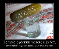 Подборка демотиваторов