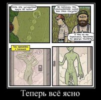 Подборка демотиваторов