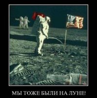 Подборка демотиваторов