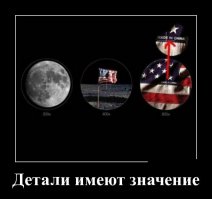 Подборка демотиваторов
