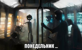 Классные иллюстрации