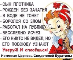 7 фактов, связанных с Библией