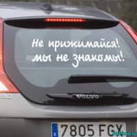 Женщины за рулем