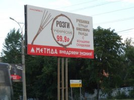 внедряй знания правильно!