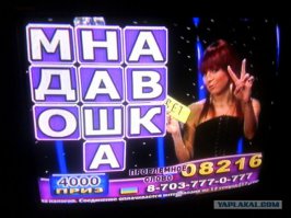 Очередная подборка автоприколов