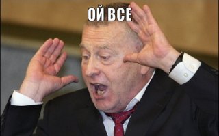 Дамы и их мысли в интернете