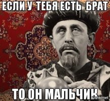 Дамы и их мысли в интернете