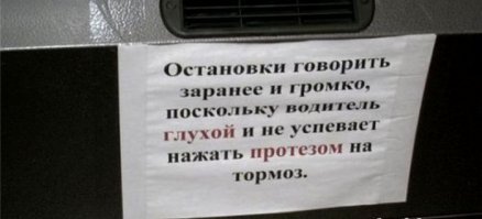 Очередная подборка автоприколов