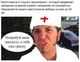 Про учителей уже тоже вносили, но что-то ничего не приняли.
