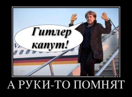 Подборка демотиваторов