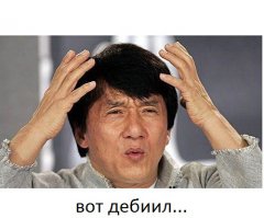 Горе учитель