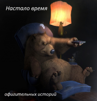 Не не так. Как заметил Russo Turisto в своем комменте
fishki.net/1690103-klassnye-illjustracii.html/comment-15830126