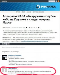 Смешные комментарии из социальных сетей