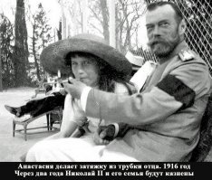 Вертится на языке-вот за это самое и наказаны?