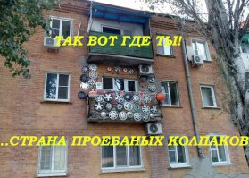 Очередная подборка автоприколов