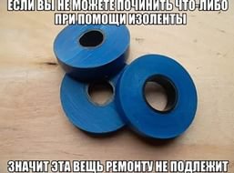 Вот это номер.... инженера видно из далека!