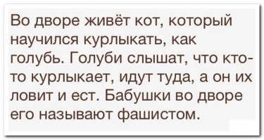 Я всегда говорил,что следует знать хотя бы один иностранный язык.