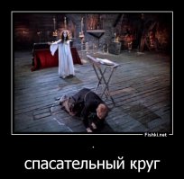 Спасательная лестница по-якутски