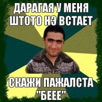 Обломались, попали в вертолет, но он полетел дальше. 2013 год 