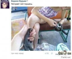Да-да показалось!