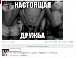 Смешные комментарии из социальных сетей 09.10.15
