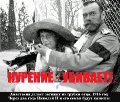 Минздрав России предупреждает: