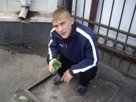 Забыли!