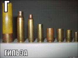 Автор, я извиняюсь, но, учите матчасть…