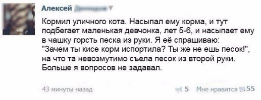 Смешные комментарии из социальных сетей 09.10.15