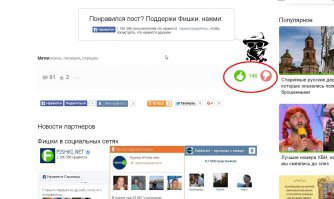Правда, когда личный автотранспорт – «Лексус», сочувствие к полицейским пропадает. "ПOДТВЕРЖДAю".ЭПИЧНOЕ ЧИСЛO для Рoссии