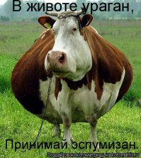 Нафиг...