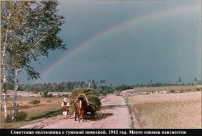 Сто пудов сделано фото на оккупированной территории. Наши за цветную пленку удавились бы.