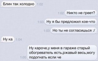 Смешные комментарии из социальных сетей