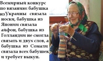 Смешные комментарии из социальных сетей