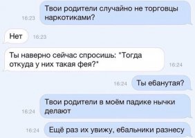 Смешные комментарии из социальных сетей