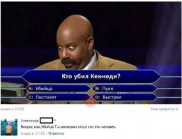 Смешные комментарии из социальных сетей