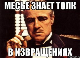 зачем???