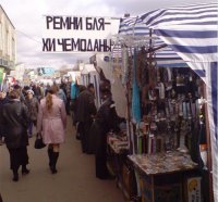 Тамбов. вывеска все ещё висит на том же месте. правда палаток таких уже нет