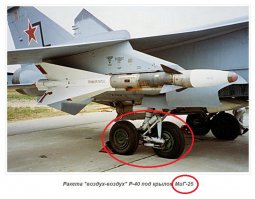 На фото не МиГ-25, а МиГ-31 - на основных стойках по два колеса с тандемным расположением