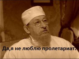 Евстигнеев Евгений Александрович