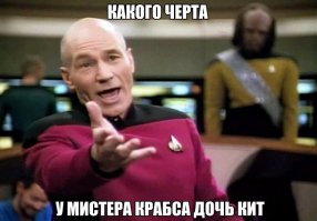 гендальф адов!