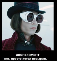 Дрожжевой фантан в Воронеже