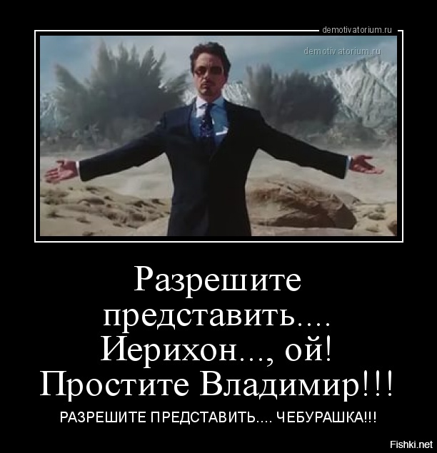 Чебурашка уже в Сирии. 