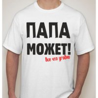 Папа сделал костюм на Хэллоуин