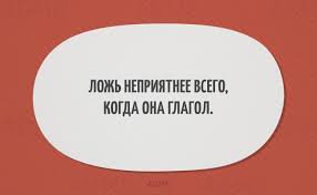 Вектор Движения №89. Добрые шипы