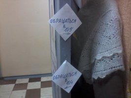 Люди! Где я?