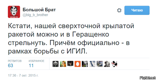 ПОЛИТ ПЛАКАТ