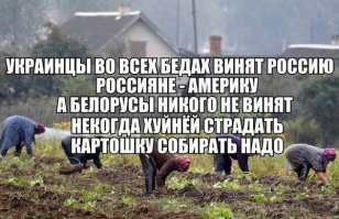 Интересные факты о Белоруссии (Беларуси)