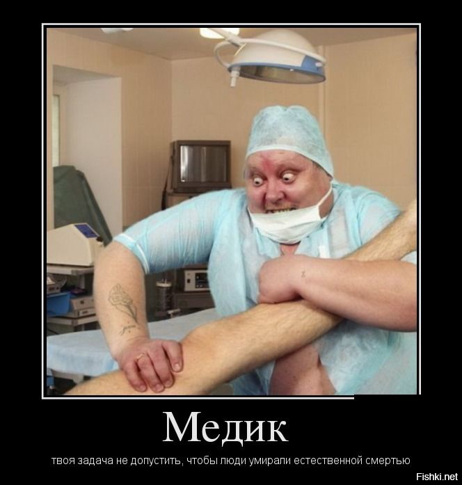 Как теперь учат московских врачей. Осторожно, фото не для слабонервных